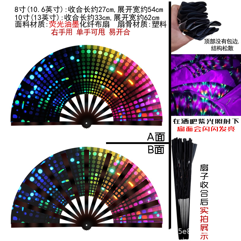 Abanico Plegable Luminoso 33cm Plástico y Poliéster Plegable para Fiestas y Festivales