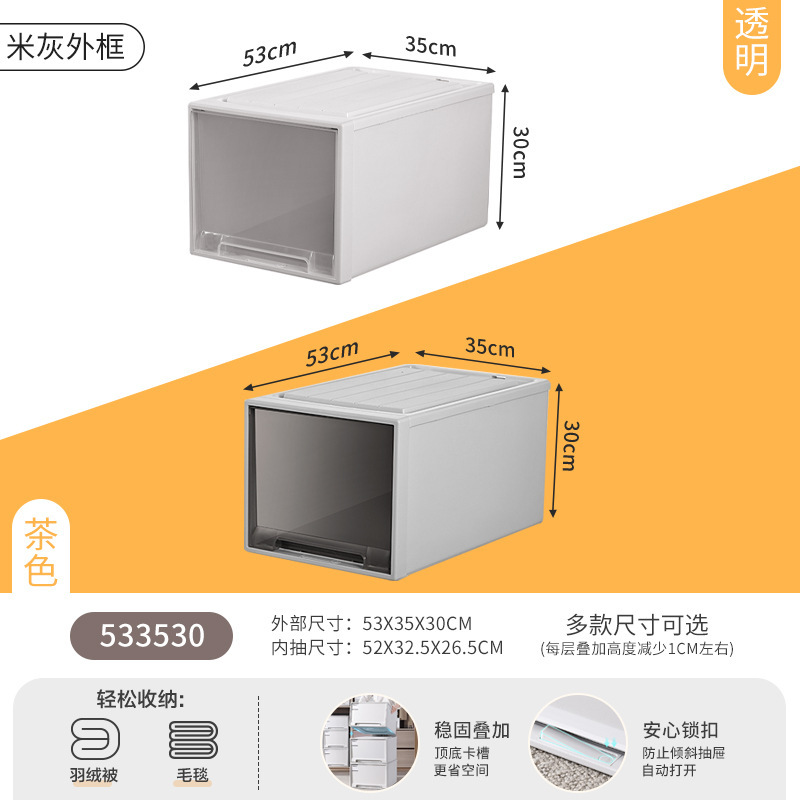 JEKO 収納ボックス引き出し型多層収納ボックスワードローブ衣類下着透明プラスチックキャビネット衣類層状アーティファクト|undefined