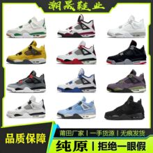 ����aj4��ԭ��؈�׷���ˮ�������ĸ��ŮЬ��|�\���ܲ��@��Ь