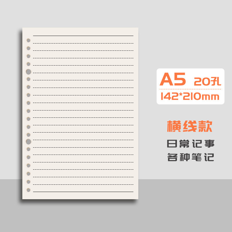 Cuaderno de hojas sueltas B5, cuaderno desmontable, cuadrículas para examen de ingreso a posgrado, notas A4A5, clip de carcasa engrosada