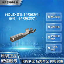 ԭװ Ī��Molex347362001 MX64 ���� 22AWG ����ĸ�� 2.54mmѹ��