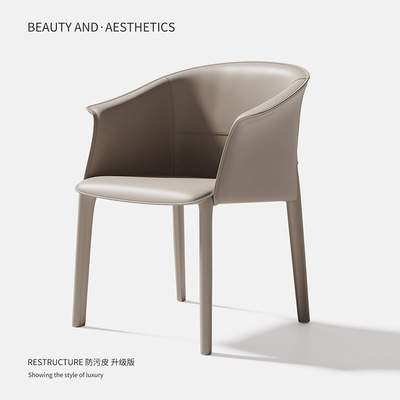 意式马鞍皮餐椅家用现代简约餐桌椅靠背凳子设计师椅子马鞍椅|ru