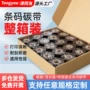 混合定制水洗300m碳带