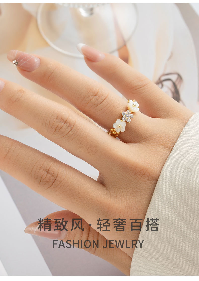 时尚轻奢高级感贝壳花朵开口戒指甜美可爱个性食指戒网