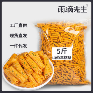 �nʽ���l5������ζ��ʳ��ʳƷ�ִ�偰ʹ��l���Ĵ����eС��