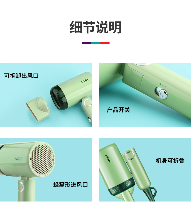 V421详情_06.jpg