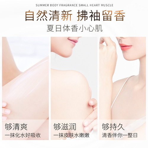 Bodybuilding Chuangyan Niacinamide Body Lotion 500ml Moisturizing Moisturizing Refreshing Body Lotion Kuaishou Same Style