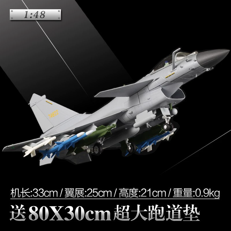 Металлическая модель самолета, реалистичный истребитель, масштаб 1:48, J10