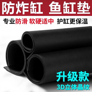 ���l--�~�׉|ˮ���䱣�o�|�p��Ӻ�6MM������ը��EVA���ܶȷ�����