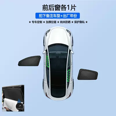 for side windows, Car curtains - 1-piece-for-the-front-and-1-piece-for-the-rear-please-note-the-model-and-year-when-placing-an-order-eight-layer-thickened-magnetic-zipper-model