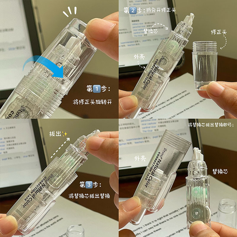 Cinturón de corrección de cabeza telescópico de presión Cinturón de corrección de núcleo reemplazable Cinturón de corrección de alto valor visual Cinturón de corrección de gran capacidad para estudiantes