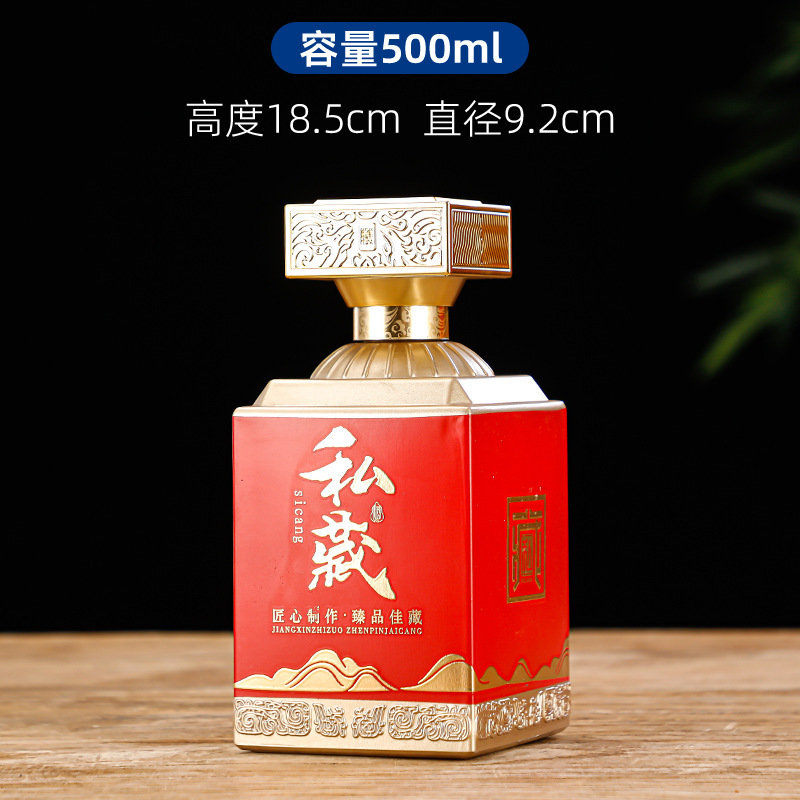 500ml酒瓶スプレーホットスタンピング自家製ワインコレクションバルク空ワインボトル酒0.5kgパックガラス瓶|undefined
