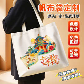 高品质彩印帆布手提袋定制独特logo立体托特包工厂直供