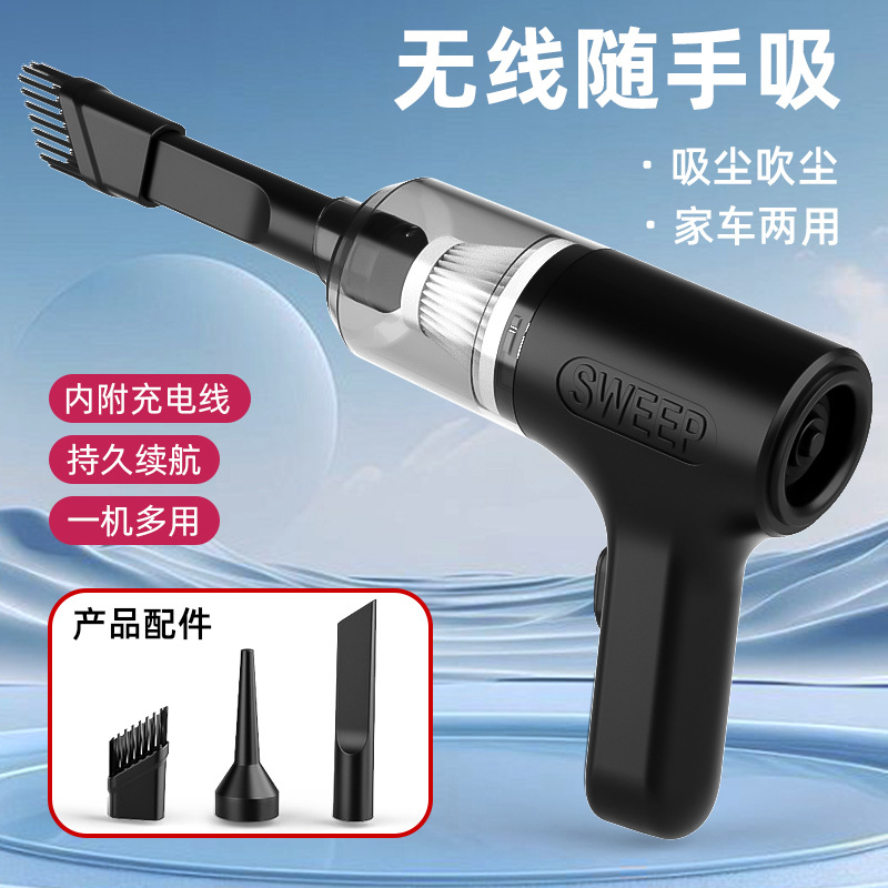 科乐迪 Small handheld wireless vacuum cleaner, wholesale