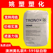 �F؛�������YR-595⁰׷� ��tʯ�� ���ZR-595⁰׷� �����w��