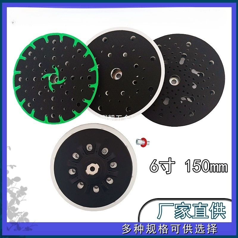 Горячая распродажа Festo 6inch лоток шлифовальный диск шлифовальный станок для полировки шасси присоска наждачная бумага самоклеящийся диск поставка