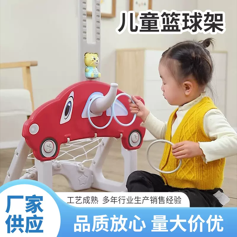 儿童篮球架 现货室内可升降宝宝1-6周岁男孩家用投篮框架足球玩具