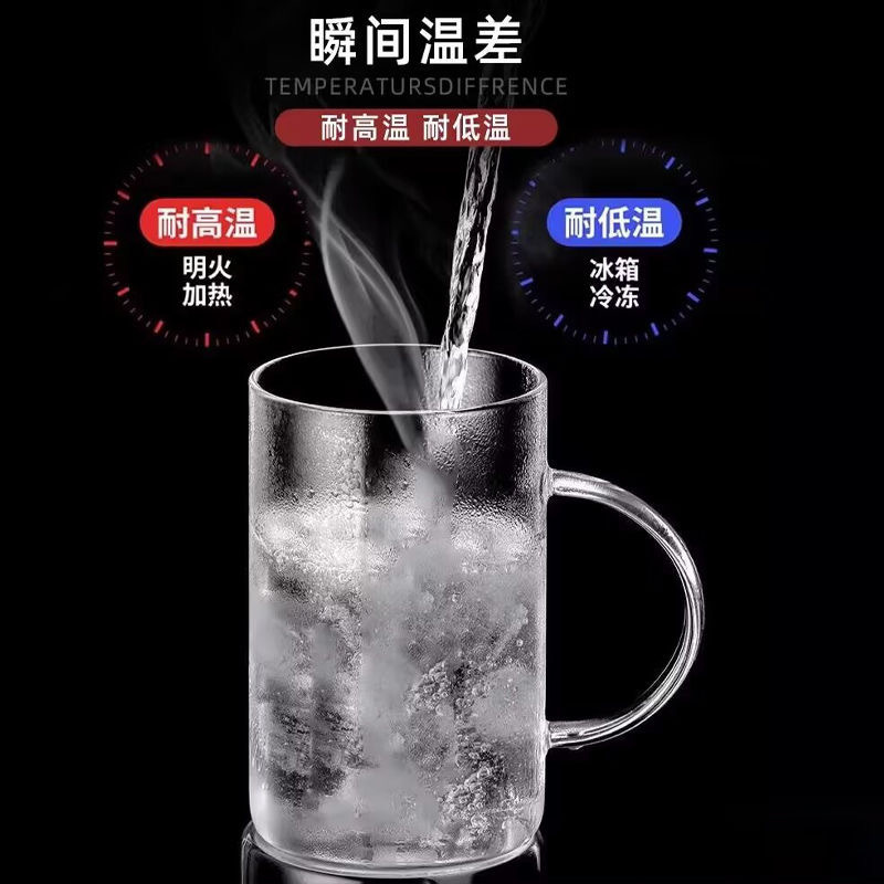 高温耐性ガラスビールカップ家庭用大容量ミルクカップ増粘ティーカップ耐熱飲料水カップ|undefined