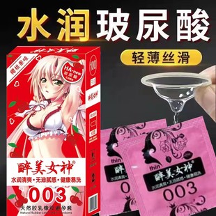 003�����������100ֻ����Ů������י���ζˮ���z������������̖