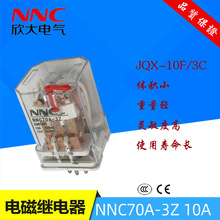����10A늴��^����A11�_NNC70-3Z DC24Vͨ�� MK3P-I�����^���