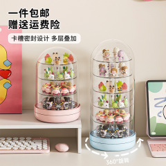 可愛い収納ボックス 透明 大容量 ミニチュア食品玩具 フィギュア ブラインドボックス ディスプレイボックス 多層回転式卓上収納ラック