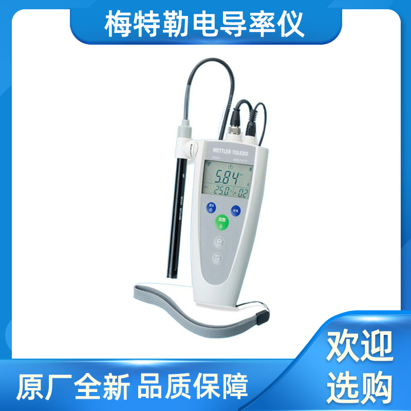梅特勒PH计便携式F3-Standard户外实验室酸碱度计(含电极）
