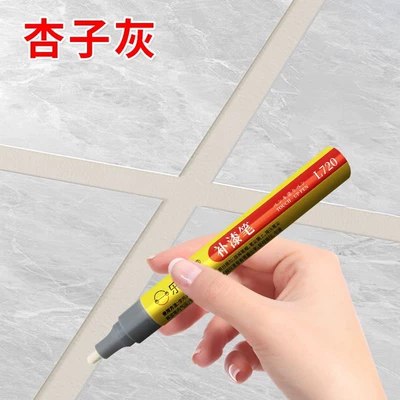 Avtomobil boya qələmləri: Paint Pen, Enamel Color Porcelain - apricot-gray