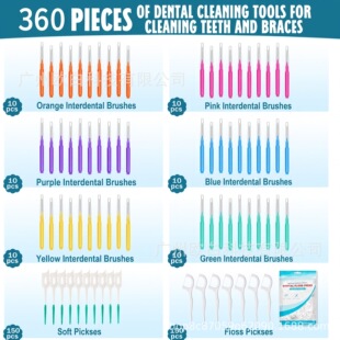 360pcs���Ա�y������ ��������ˢ ���pˢ �X�pˢ �в��坍ˢ���b