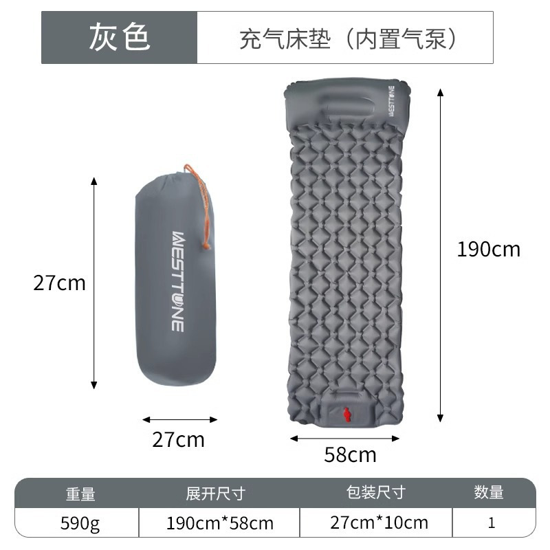 空気入りマットレス屋外キャンプ空気入り睡眠マットテントエアマットTPU防湿エアマット500g内蔵ポンプ|undefined