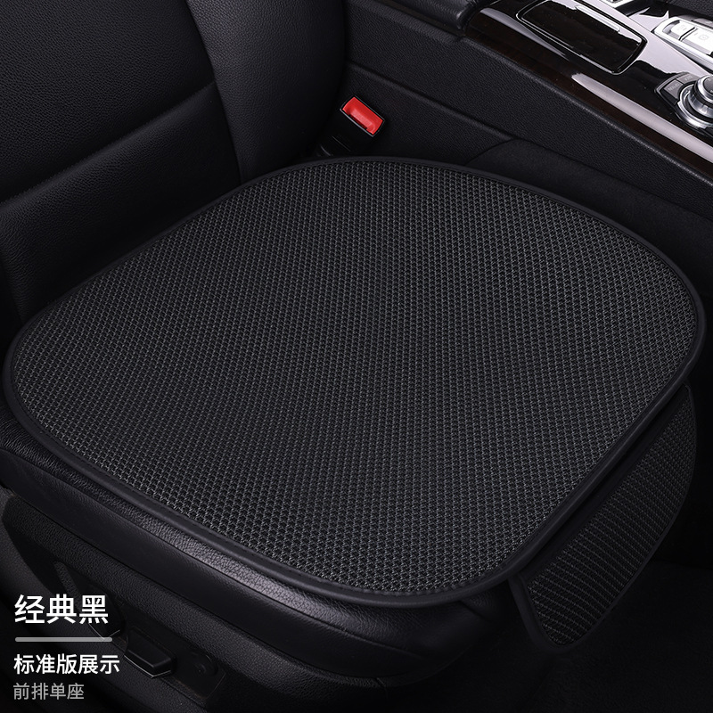 新しい夏のアイスシルク 3 点セットカーシートクッションフルカーユニバーサルシートクッション滑り止め通気性冷却クッション快適|undefined