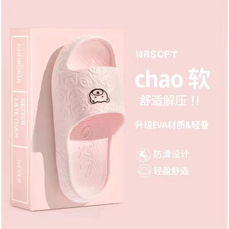 Новый стиль фекалий женские тапочки летняя купание в ванной комнате противоскользящие eva пара мужские мягкие подошвы холодные тапочки оптом