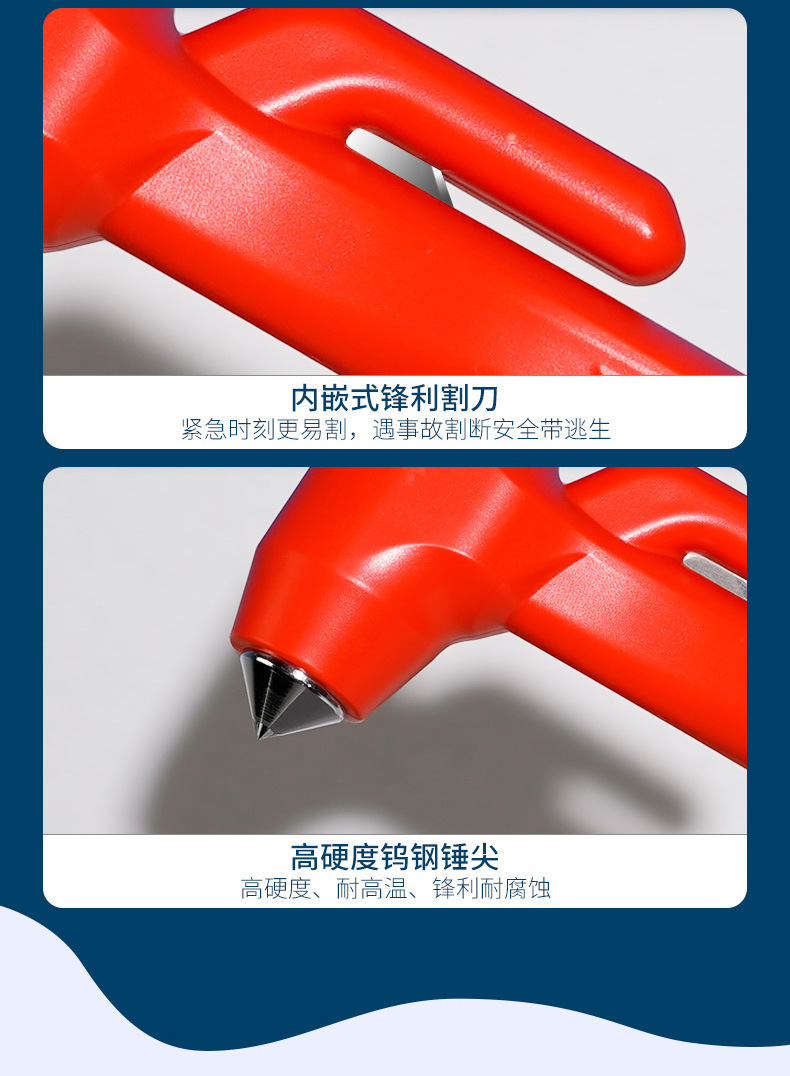 Car Safety Hammer Tool Three-In-One Multi-Functional Escape Hammer One-Second Window-Breaking Car Supplies Escape Self-Rescue Hammer
