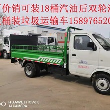 �������18Ͱ���]ʽͰ�b����܇����15897652032��