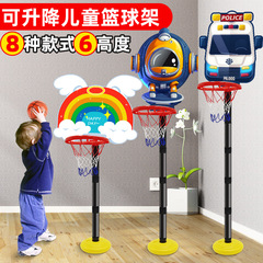 子供のバスケットボールフープシューティングラックおもちゃ屋内ホーム男の子赤ちゃん親子インタラクティブボールナイトマーケット屋台卸売