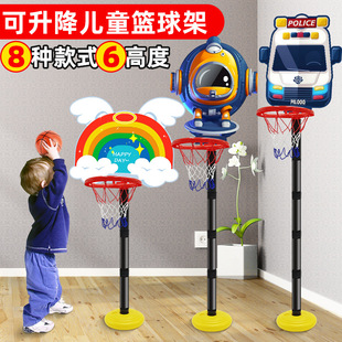 Children's basketball frame shooting rack toys indoor home use boys and baby parent-child interactive ball night market stall wholesale