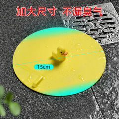 Little yellow duck floor drain cover deodorizer bathroom sewer deodorant cover toilet silicone seal insect-proof floor drain cover