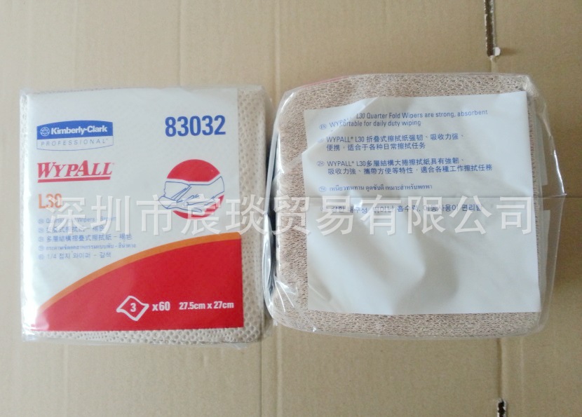 金佰利83032无尘擦试纸WypAll L30工业擦拭纸 吸油吸水纸24包/箱