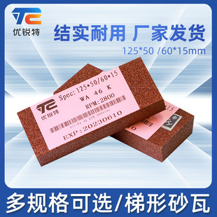 ����ɰ��125*50/60*15���Sĥ��ɰ��ĥ�Kƽ��ɰ�Kĥ�uɰ�uĥ�K�S��