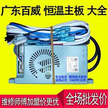 ͨ�ð����L��ȼ���ˮ������4347PX315�·���}�_�c����������