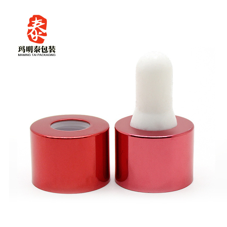 20牙亮金亮银精油瓶盖24牙电化铝盖奶头滴管压旋滴管盖多规格