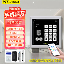 ����ͨYiToo΢�Œߴa�T��ϵ�yһ�w�C�����T�R�r�ܴaˢ���{���T��