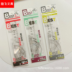 現物多機能透明軟尺セット学生セット定規直尺関数定規卸売り三角定規測定器セット