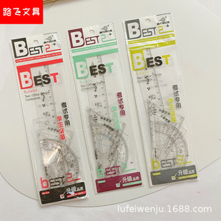 Spot multifunctional transparent soft ruler set student set ruler ruler function ruler wholesale triangle ruler protractor set