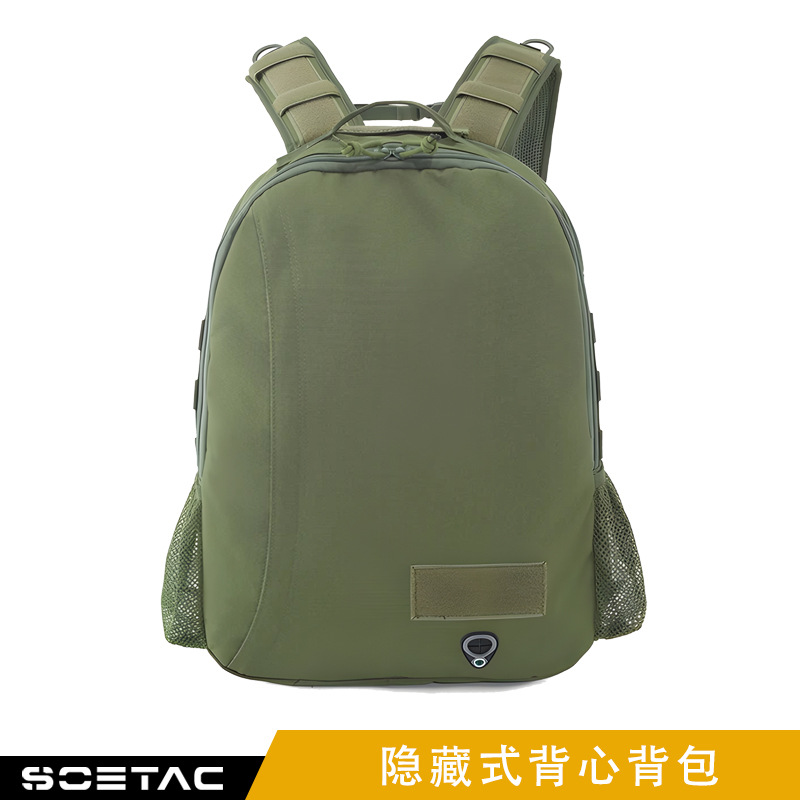 Rompe-hielo con chaleco táctico de sigilo SFAS ligero molle chaleco de ataque rápido tipo mochila