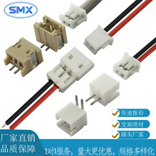 ZH1.5端子线1.5mm间距镀锡铜线束小家电传感器对接线束来样定制