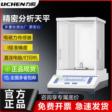 �������֮һ������ƽ�����������ʵ����0.1mg���ܷ���LC-FA124C