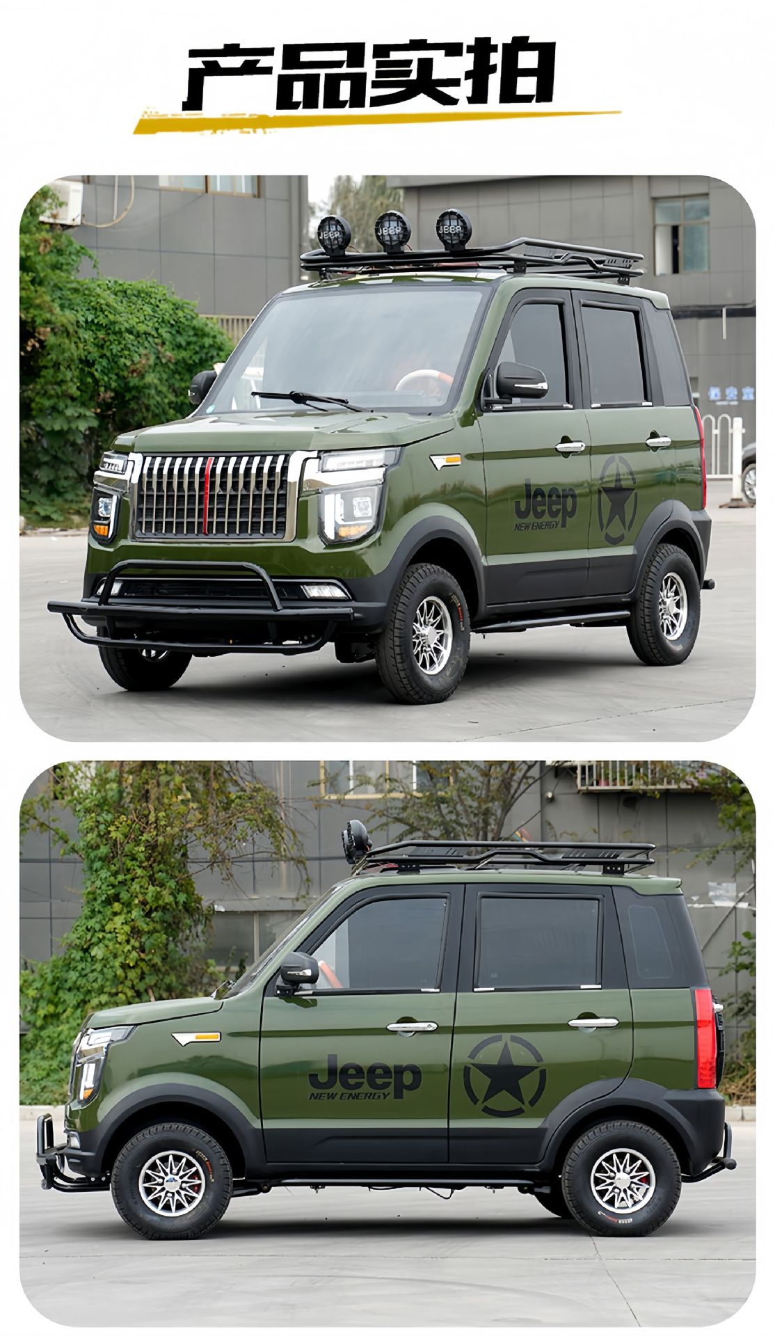 Elderly Electric Four-Wheel Vehicle Raptor Oil-Electric Dual-Use Scooter