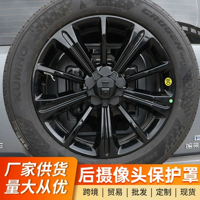 Haval V7 Menglong Plus Haval Other Car Modifications