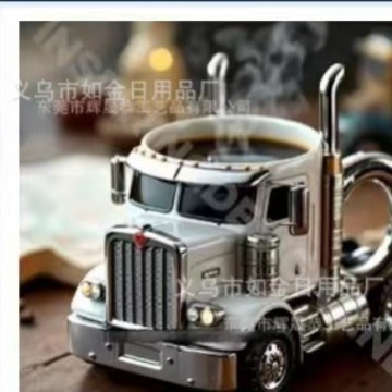 흰색 자동차 컵