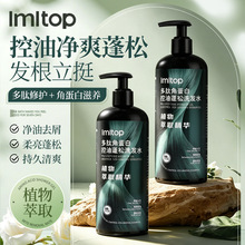 LMLTOP ���Ľǵ��׿�������ϴ�lˮ 500ml���ɿ�����^�l���B�l�z